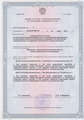 лицензии