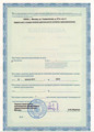 лицензии