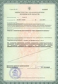 лицензии