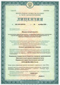 лицензии
