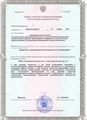 лицензии