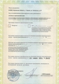 лицензии