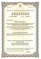 лицензии