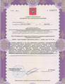 лицензии