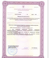 лицензии