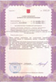 лицензии