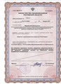 лицензии