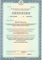 лицензии