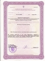 лицензии