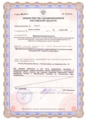 лицензии