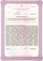 лицензии