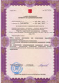 лицензии