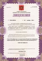 лицензии