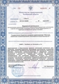 лицензии