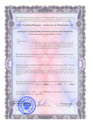 лицензии