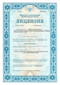 лицензии