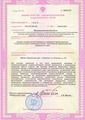 лицензии