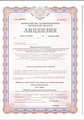 лицензии