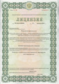 лицензии