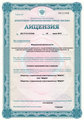 лицензии