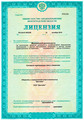 лицензии