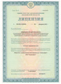 лицензии