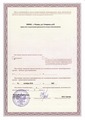 лицензии