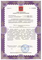 лицензии