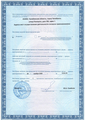 лицензии