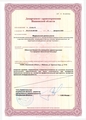 лицензии