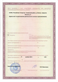 лицензии