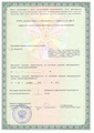 лицензии