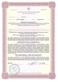 лицензии