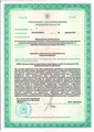 лицензии