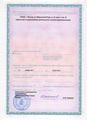 лицензии