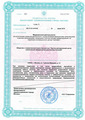 лицензии