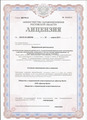 лицензии