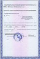 лицензии