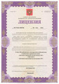 лицензии