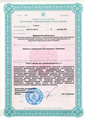 лицензии