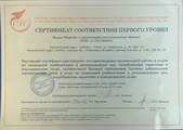 лицензии