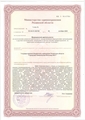 лицензии