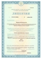 лицензии