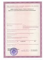 лицензии