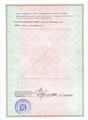 лицензии