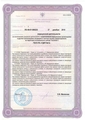 лицензии
