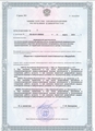 лицензии