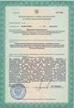 лицензии