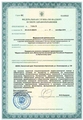 лицензии