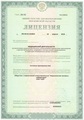лицензии